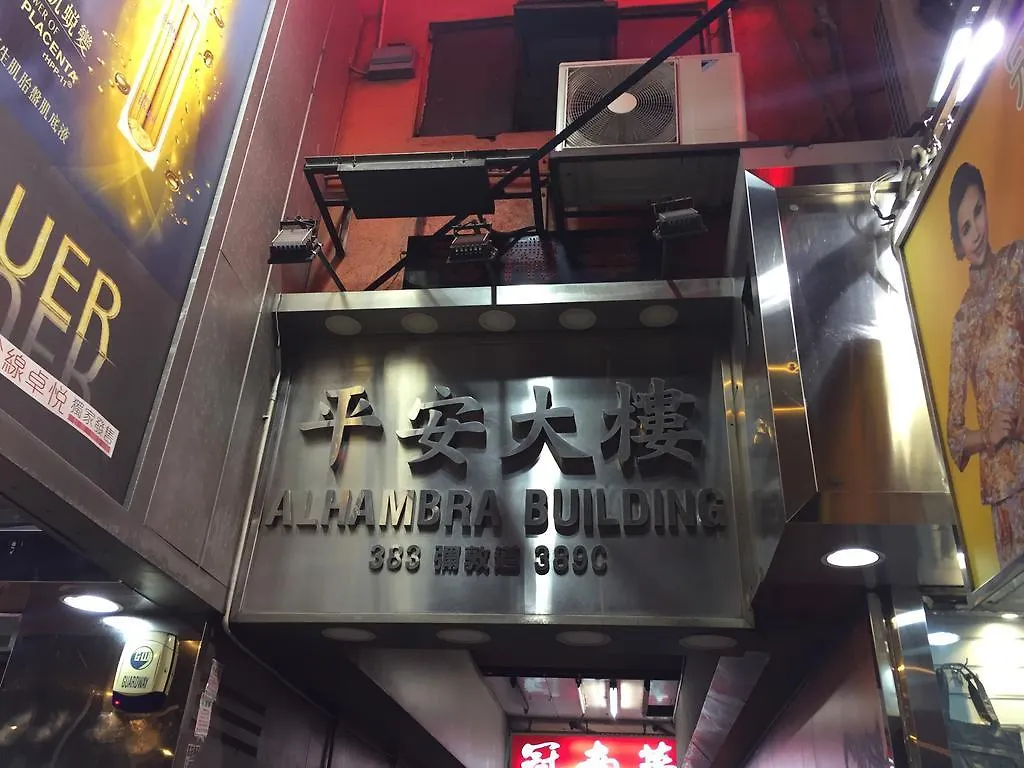 Train Inn Kowloon
